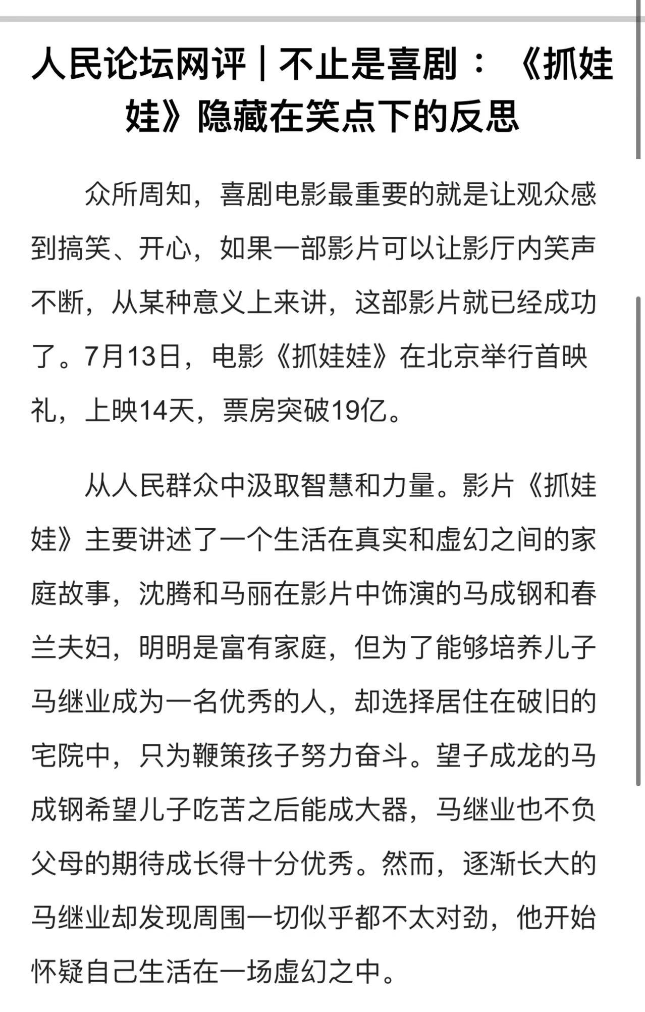 广东队再受挫折，反思急需改进之处(广东队的优秀表现,要归功于球队领先整个cba的)