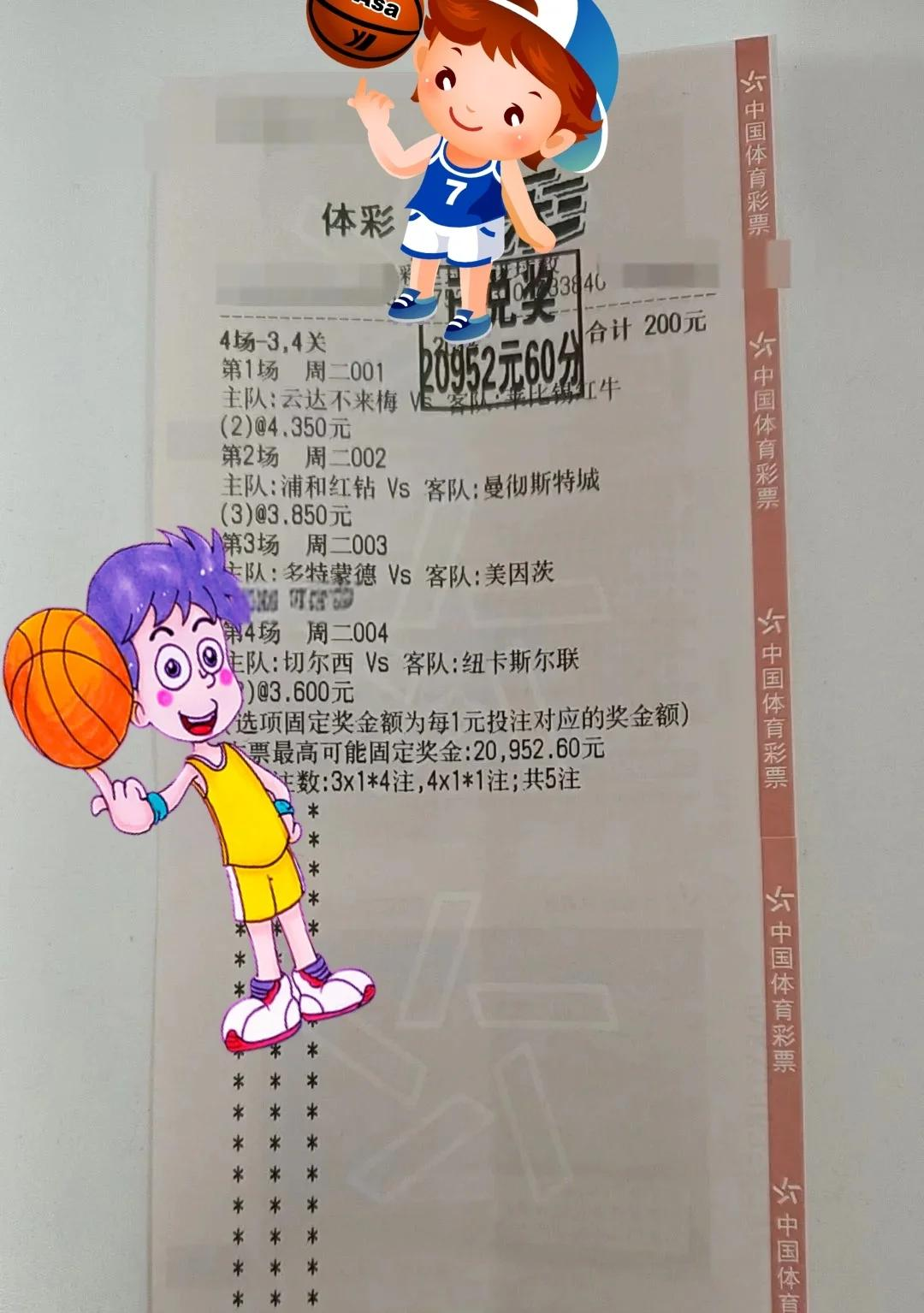 b体育娱乐-包含法兰克福客场击败门兴格拉德巴赫，积分榜上有所改善的词条