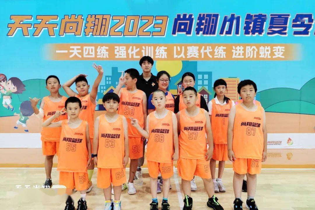 荷兰篮联举办篮球青少年夏令营促进体育发展的简单介绍