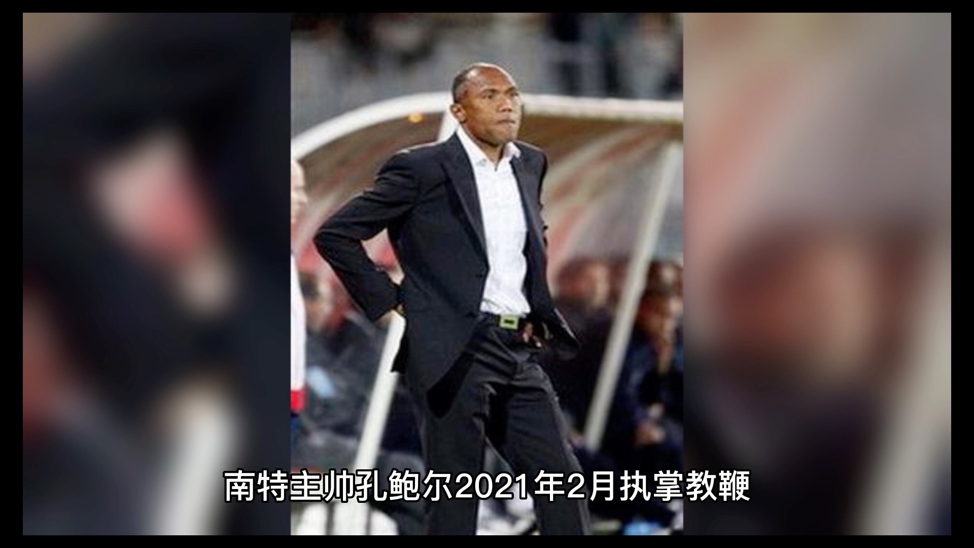 南特击败昂热，稳固积分榜位置的简单介绍