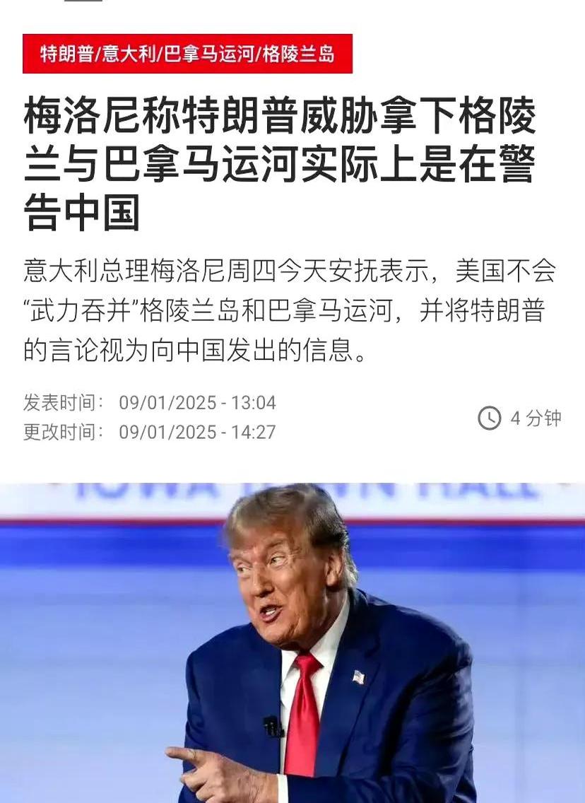 德国惨遭意大利绝杀，无缘四强的简单介绍