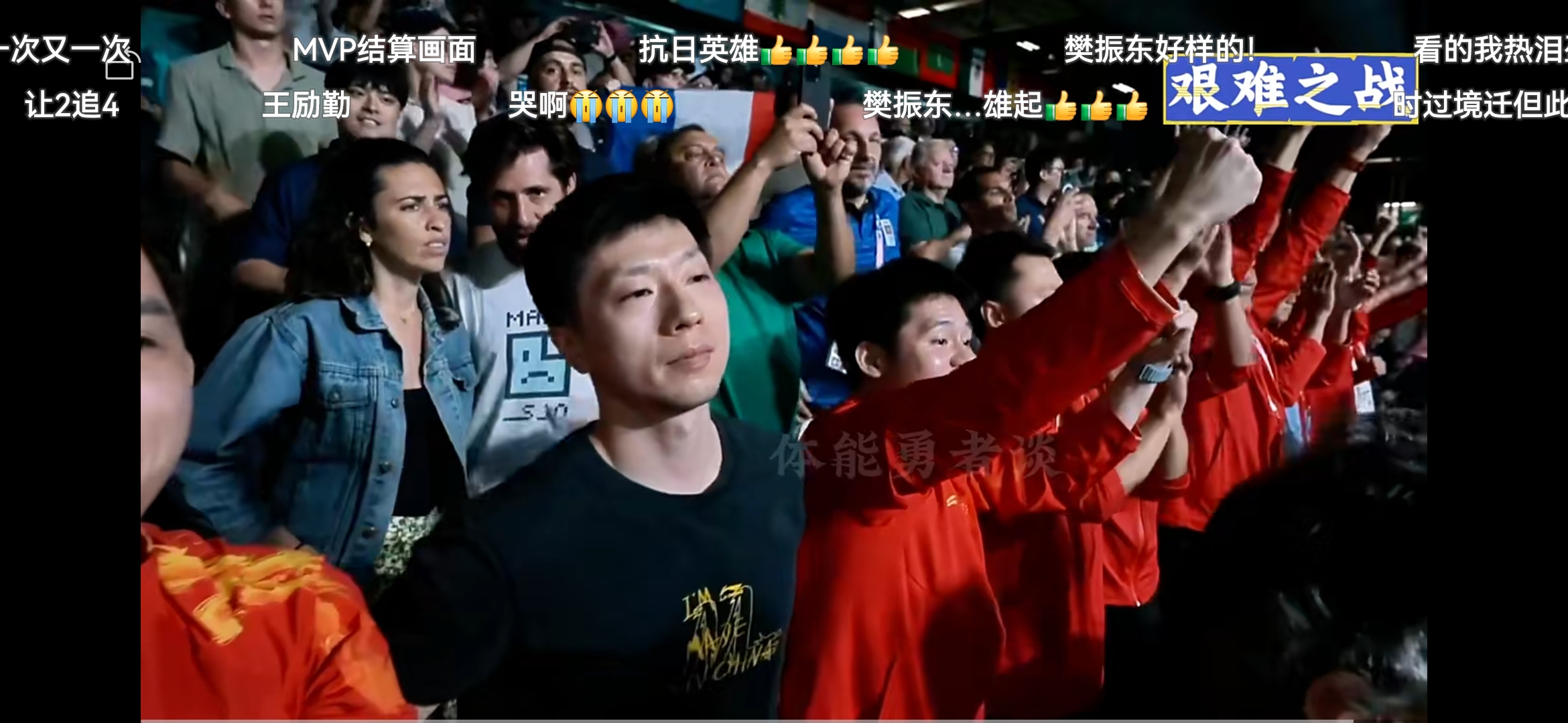 乌迪内斯提升士气，击败劲敌取得胜利的简单介绍