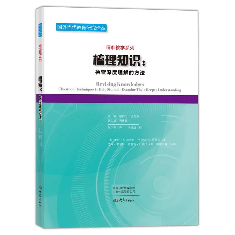 包含足球报：中国青少年足球如何深度梳理和深化改革？的词条