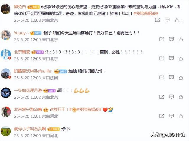 关于江苏男篮吴超更新社媒，晒出返回母校厦门大学训练视频的信息