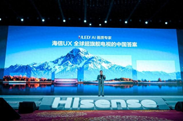 包含海信携116吋海信电视UX亮相中国家电及消费电子博览会的词条