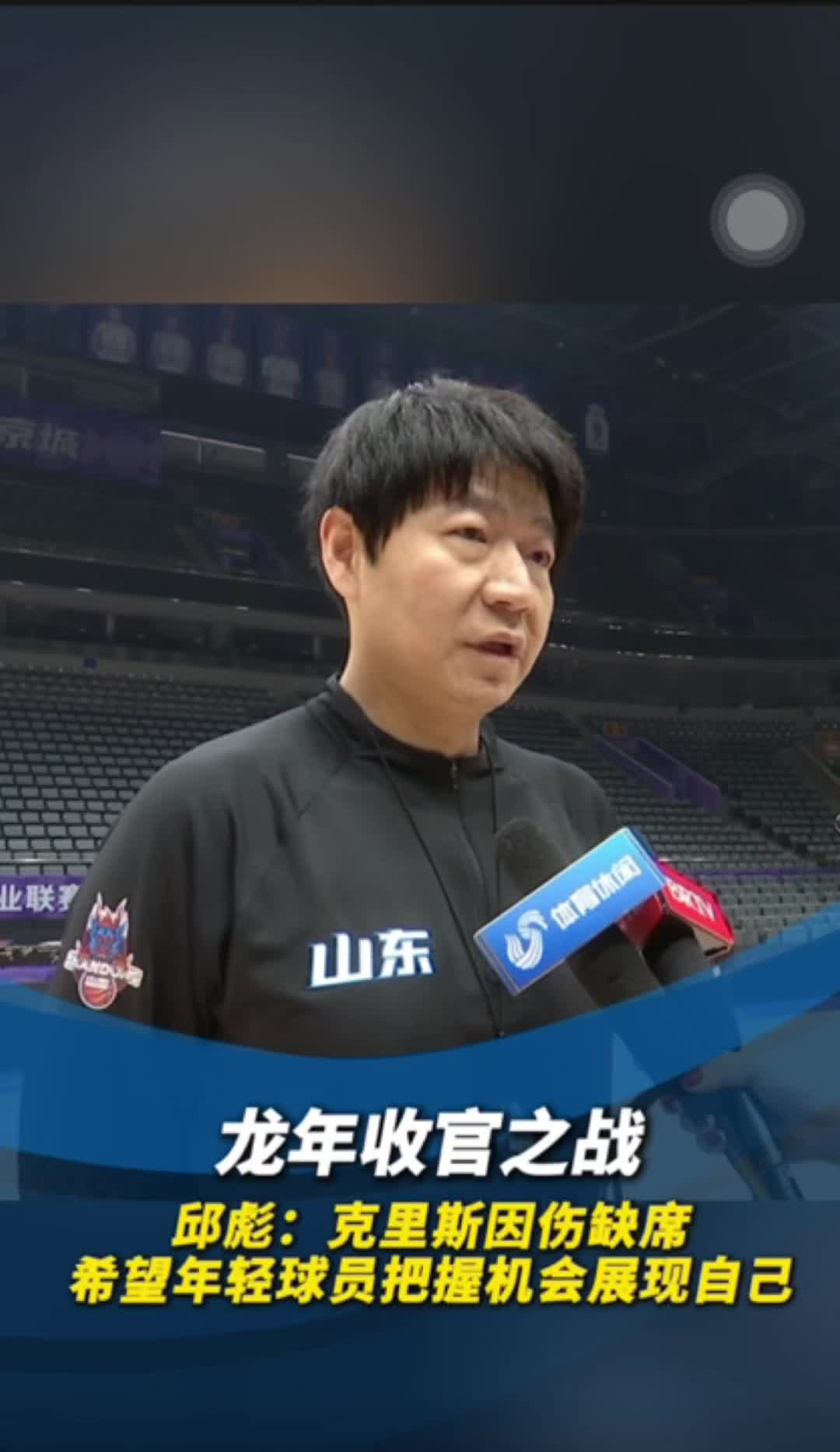 山东高速男篮邱彪：期待回归深圳风格，丰富打法，明智选外援的简单介绍