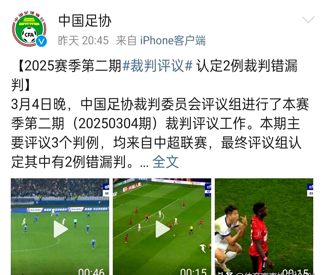俱乐部命令国脚不敢踢，场上表现受限，三大原因致国足失败