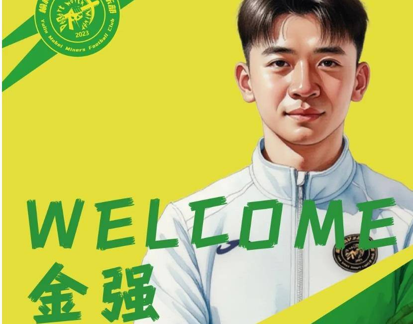 B体育app-他曾是大连队主力门将，如今当打之年却只能踢中甲，让