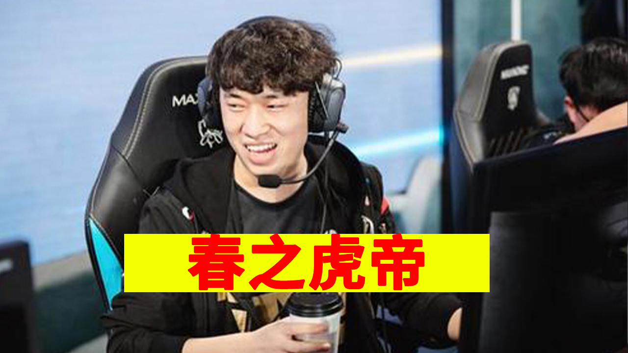“最没希望的一年”，年底的S赛会是LPL的救命稻草吗？