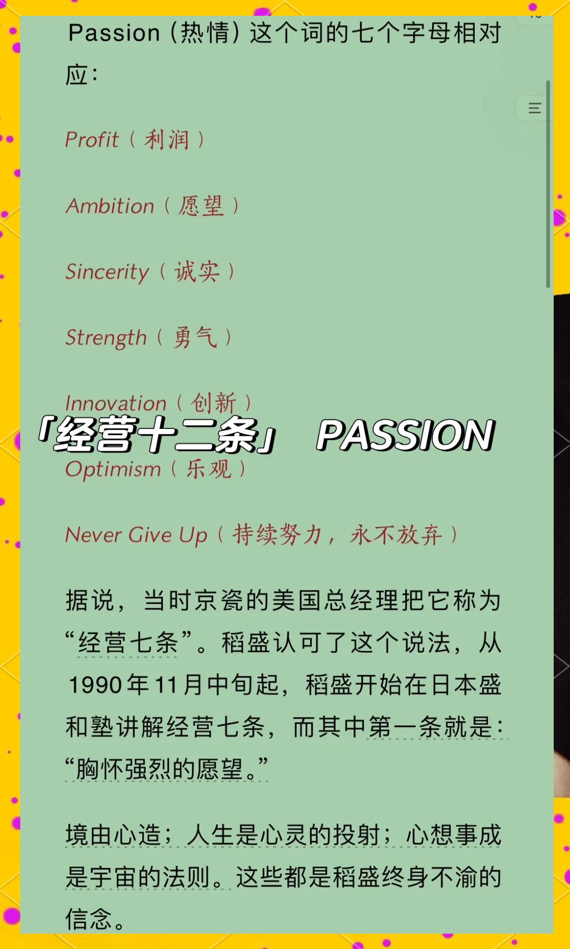 太阳应寻找对他们最好的交易尽管在和KD合作找交易伙伴的简单介绍