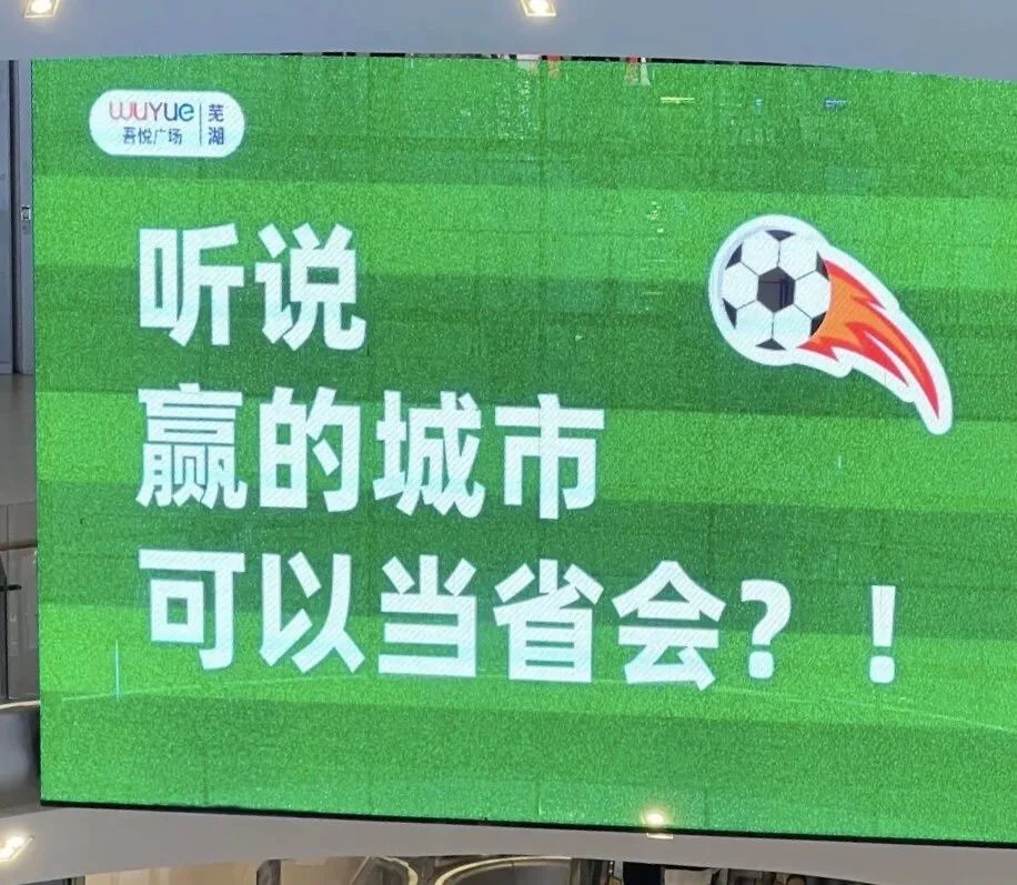 b体育 官网-包含周二004欧冠资格赛：格拉斯哥流浪者主场死磕帕纳辛纳科斯，苏超希腊两强争夺晋级门票的词条