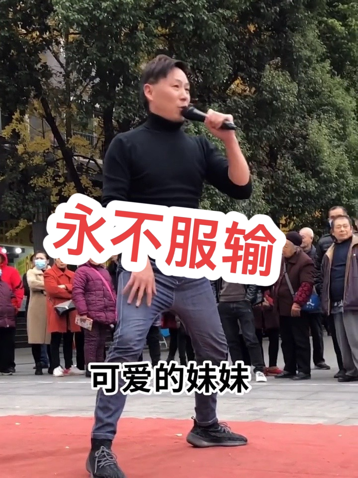 B体育-骨子里的那股倔强，永不服输！的简单介绍