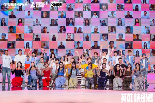 b体育娱乐-《英雄联盟手游》3周年庆典落幕，周杰伦、王俊凯担任品牌代言人的简单介绍