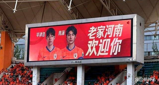 b体育 官网-关于重罚！：泰山中场彭欣力停赛5场+罚5万的信息