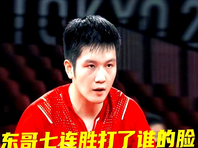 B体育app-包含樊振东12连胜，无人能敌！德甲前一战不败，王楚钦非对手的词条