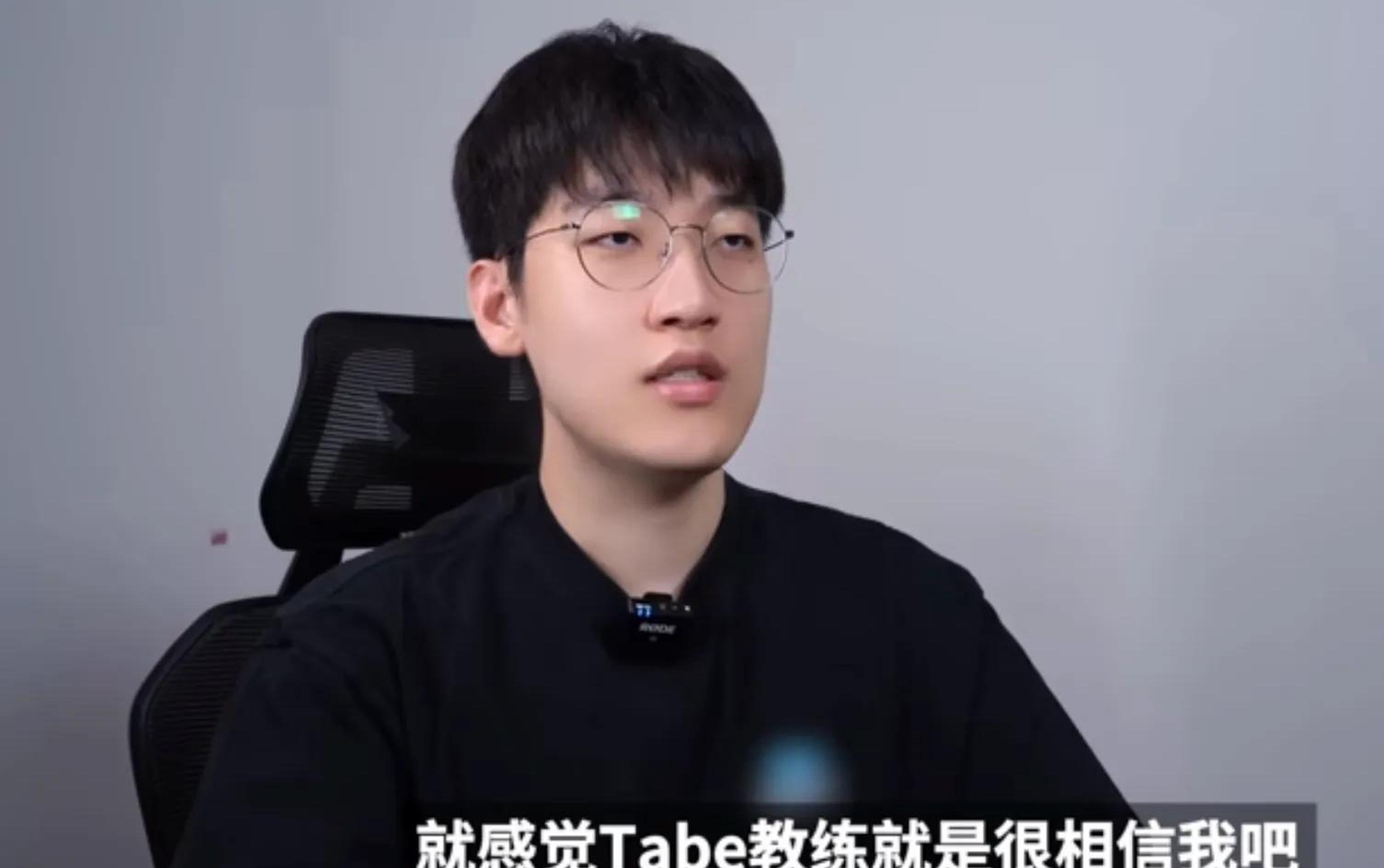 LPL季中赛迎来首败！圣枪哥沦为突破口，观众：Tabe选Bin是对的的简单介绍