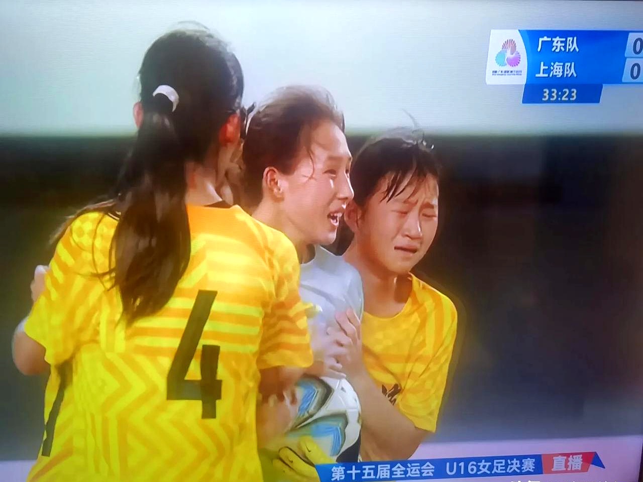 全运会女足U16决赛：上海1-0广东，白水灵扑点的简单介绍