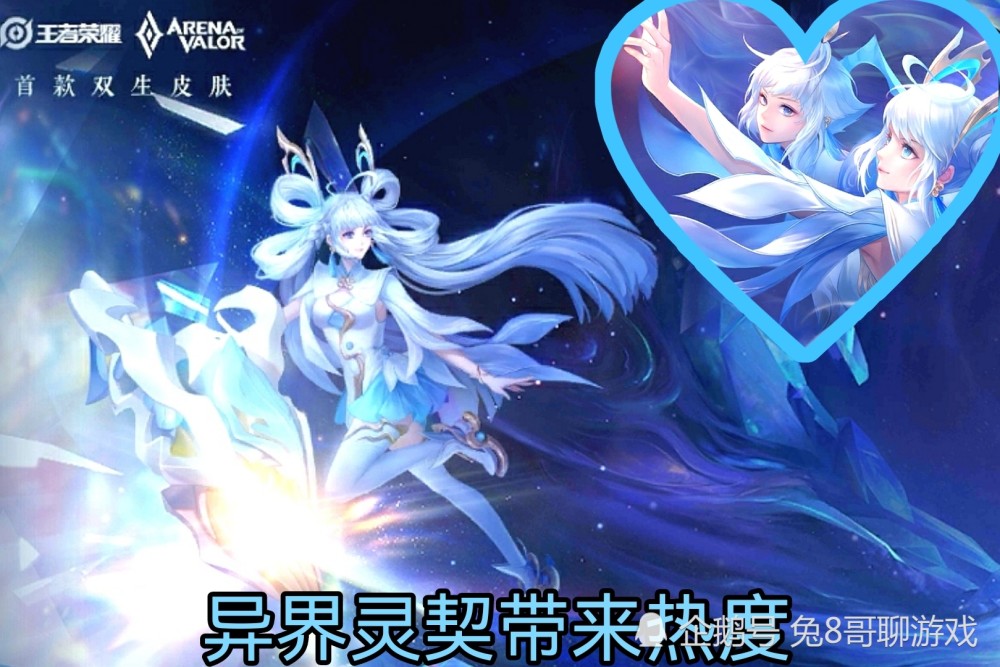 《王者荣耀》终极觉醒今天上线：比开挂还爽孙尚香能骑炮弹飞