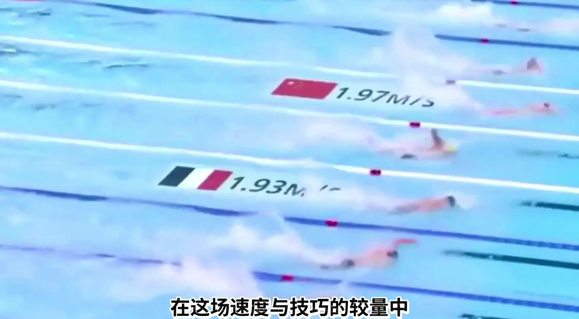 日本男子游泳队员实现意外逆袭