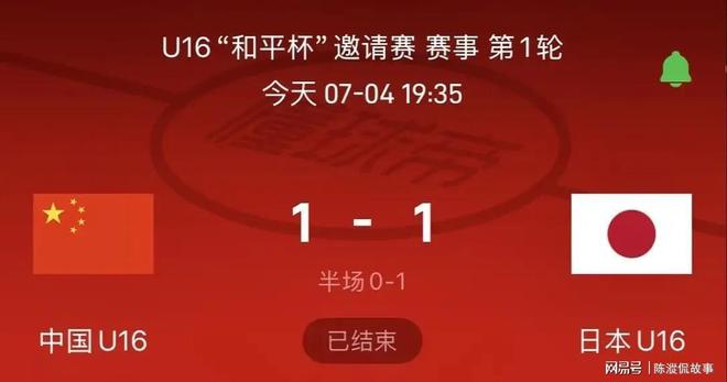 B体育app-东道主队伍击败劲旅，壮志凌云的简单介绍