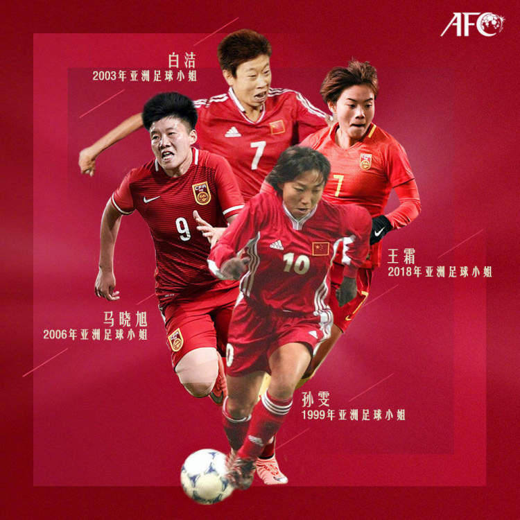 b体育 官网-阿曼女足喜获胜利，迎来好开端