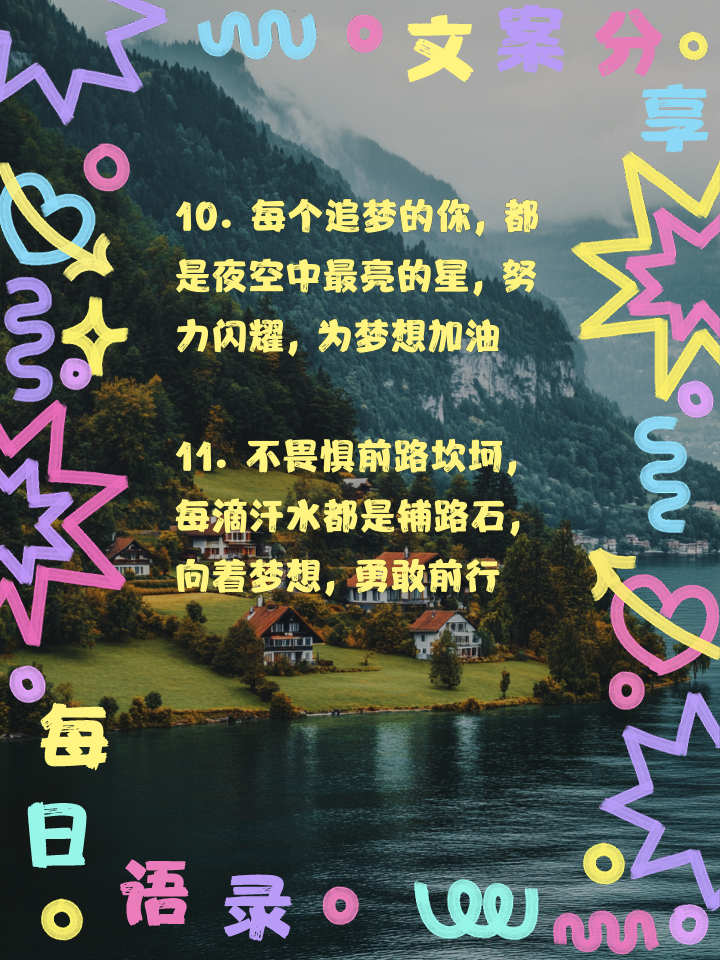b体育 官网-拼搏奋斗的精神，激励着无数人追逐梦想