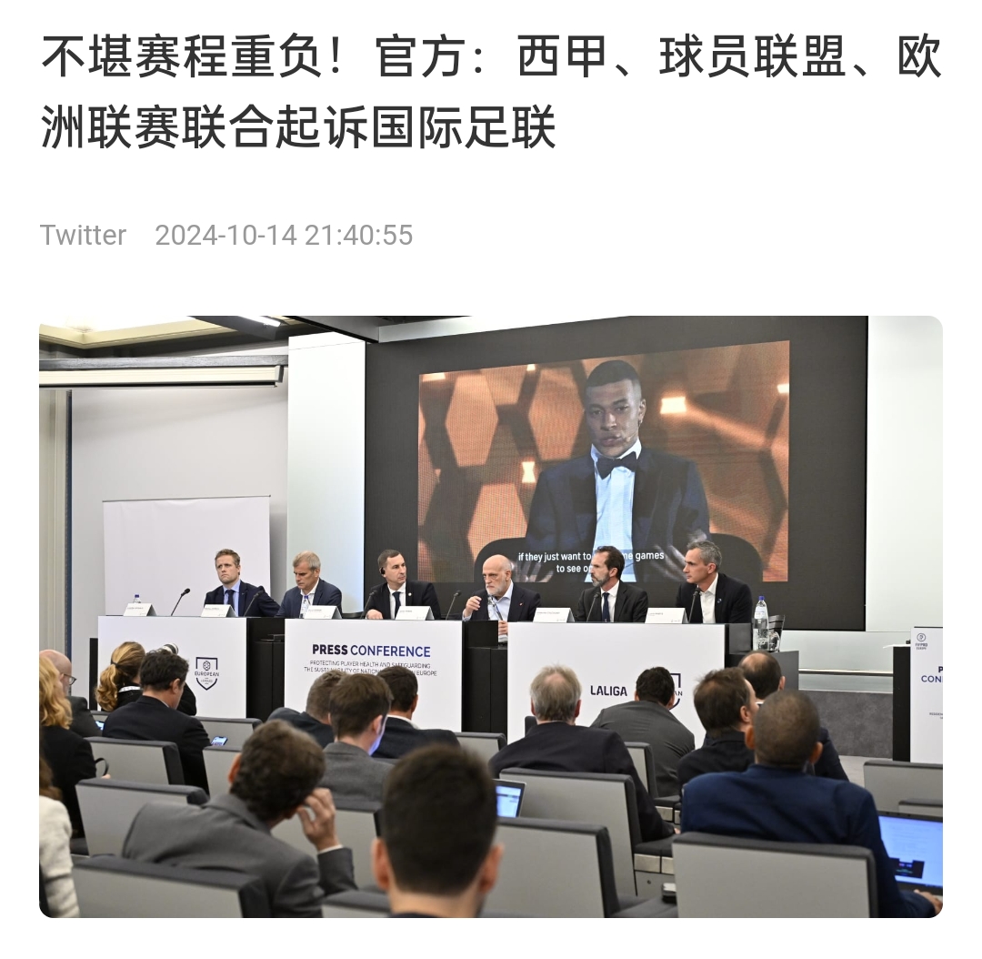 裁判执法失误频频引发球迷不满，呼吁改革的简单介绍