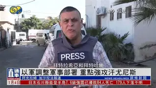 尼斯队长弃用胳臂奏效领先图卢兹