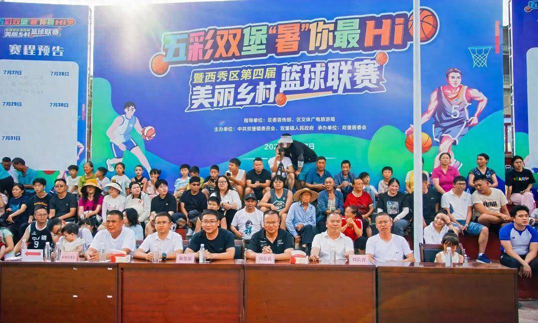 b体育 官网-新赛季开幕，球场上掀起激烈角逐