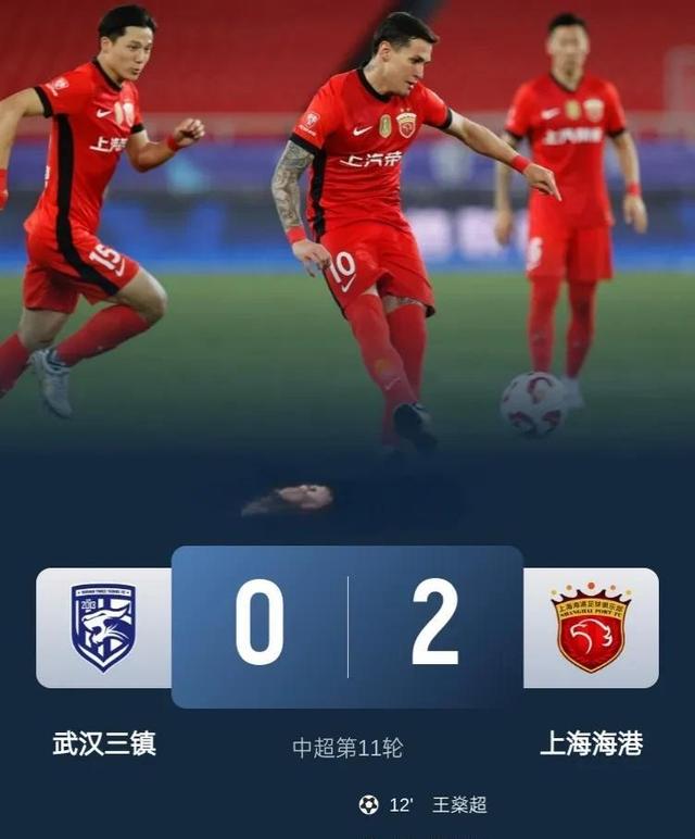 b体育 官网-上海上港客场逆转，力压恒大领跑积分榜