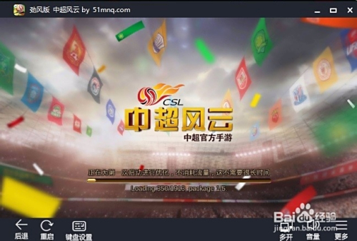 b体育 官网-贵州遭遇惨败，战绩不如人意