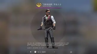 波兹卡尔队战胜劲敌，迈向胜利之路