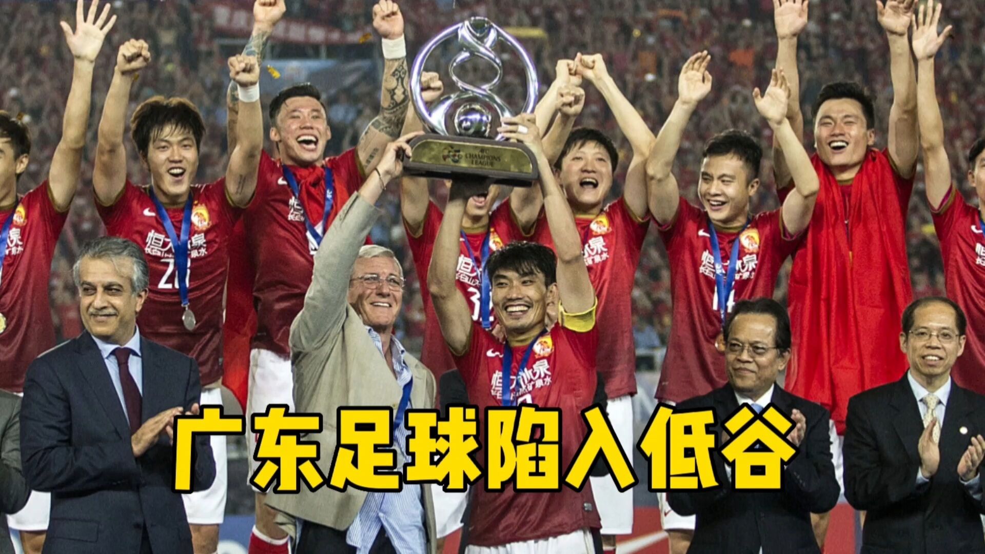 b体育 官网-广州恒大遭遇惨败，新赛季态势不容乐观的简单介绍